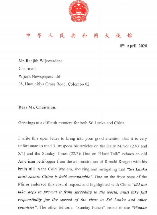 LankaWeb Open Letter From The Chinese Embassy Colombo